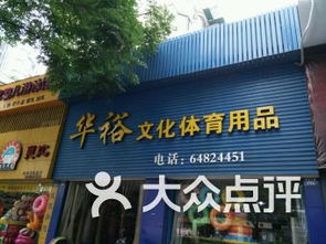 千島湖辦公文化用品購物指南