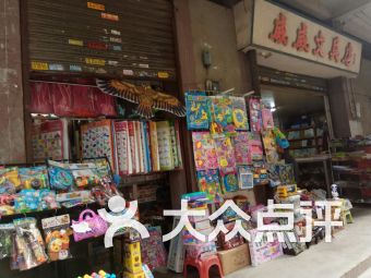 廣州白云區辦公文化用品購物指南